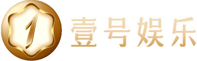 壹号娱乐 (中国)官方网站 - YI HAO GAME